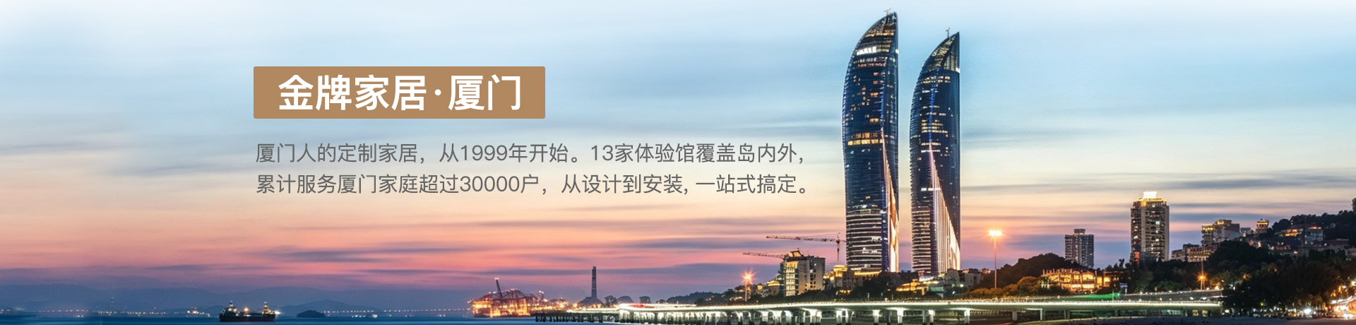 冰球突破家居厦门体验馆