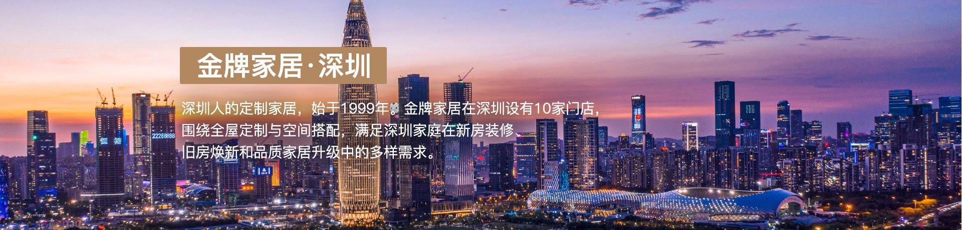 冰球突破家居深圳体验馆