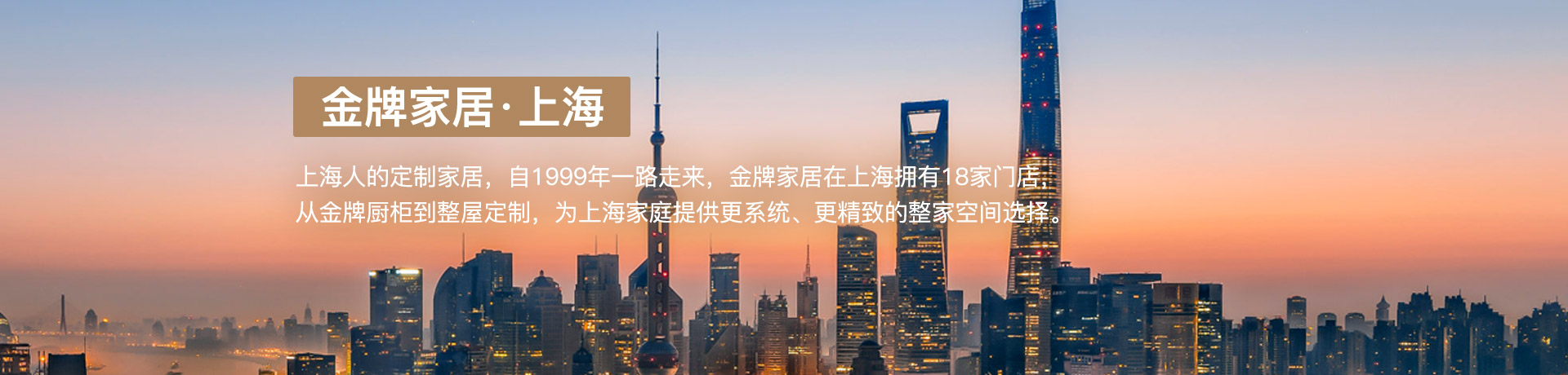 冰球突破家居上海体验馆