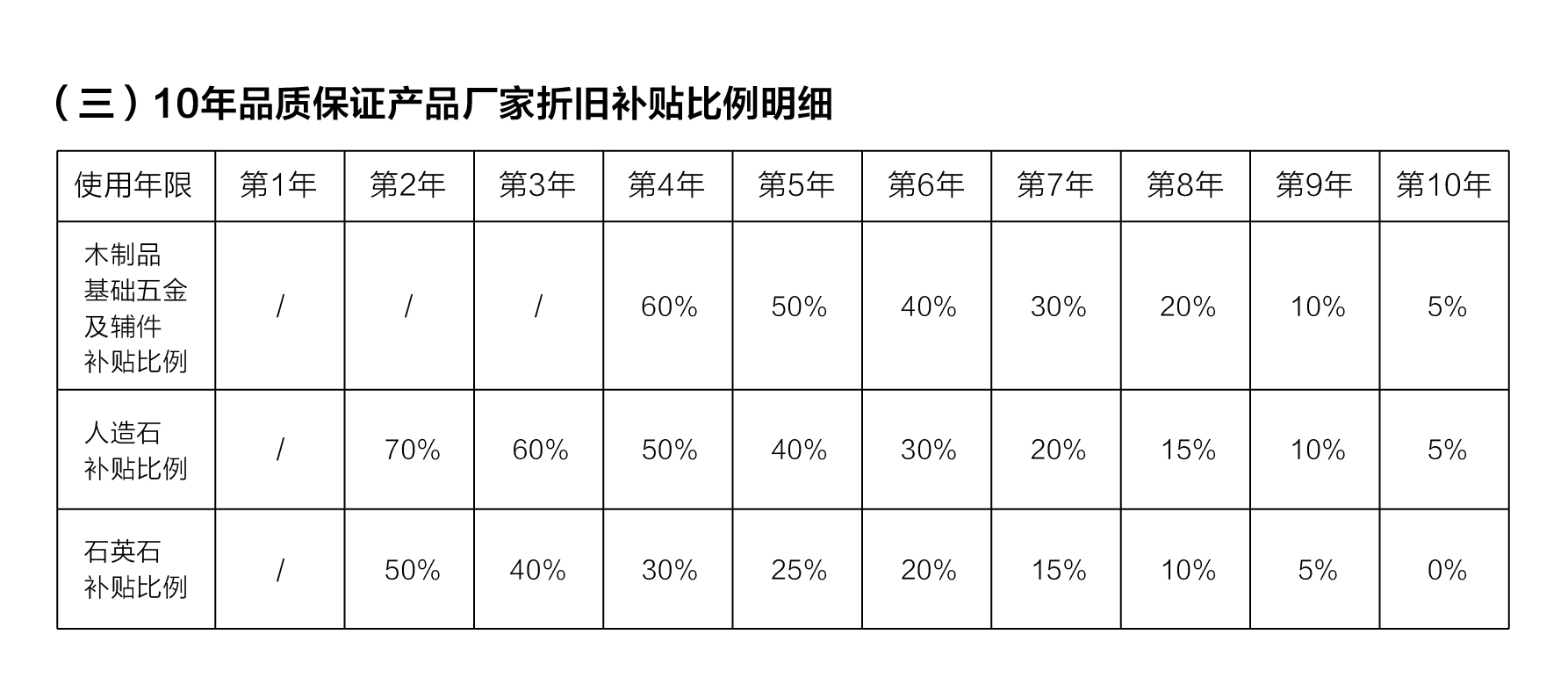 微信图片_20260713145739_4498_45.jpg