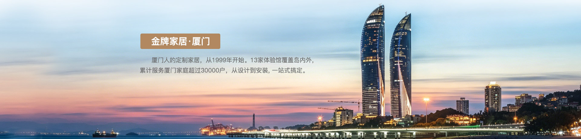 DB电竞家居厦门体验馆