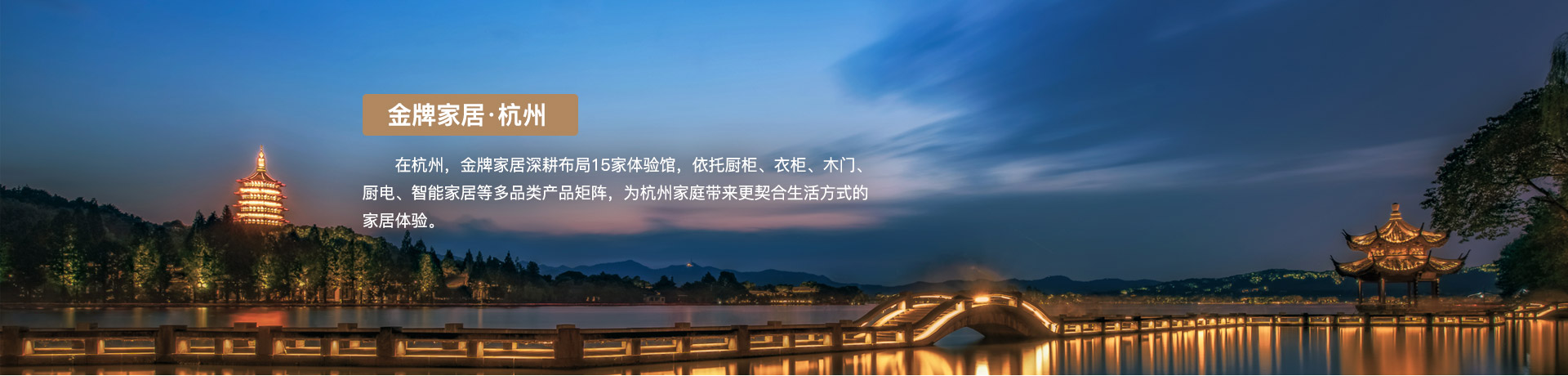 DB电竞家居杭州体验馆
