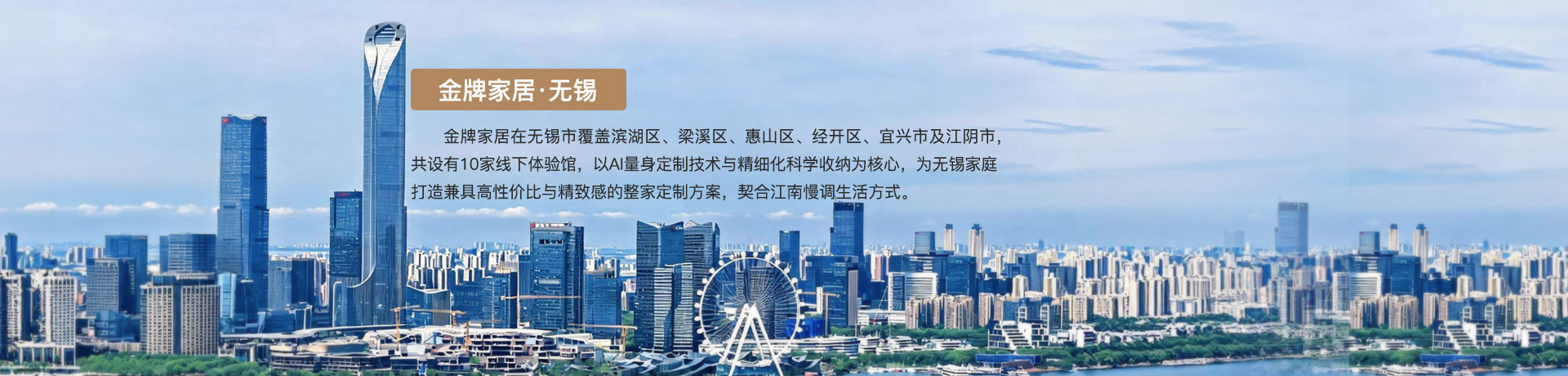 k豆钱包家居无锡体验馆