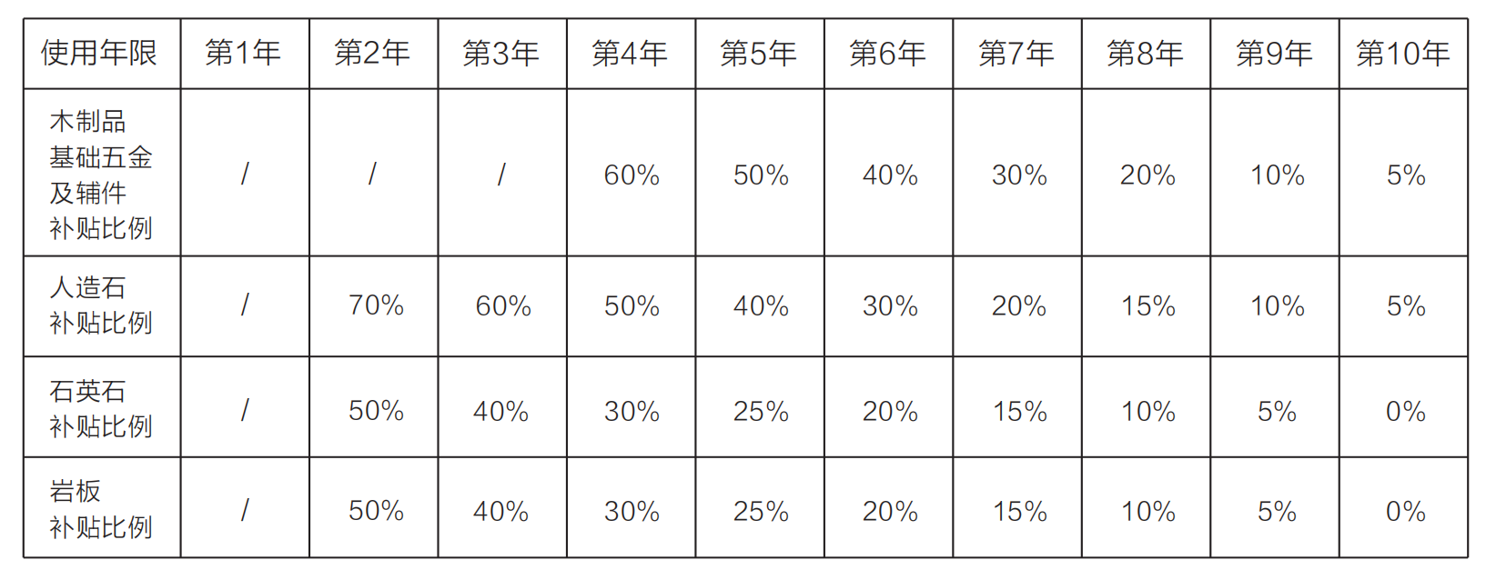 微信图片_2026-08-25_153804_251.png
