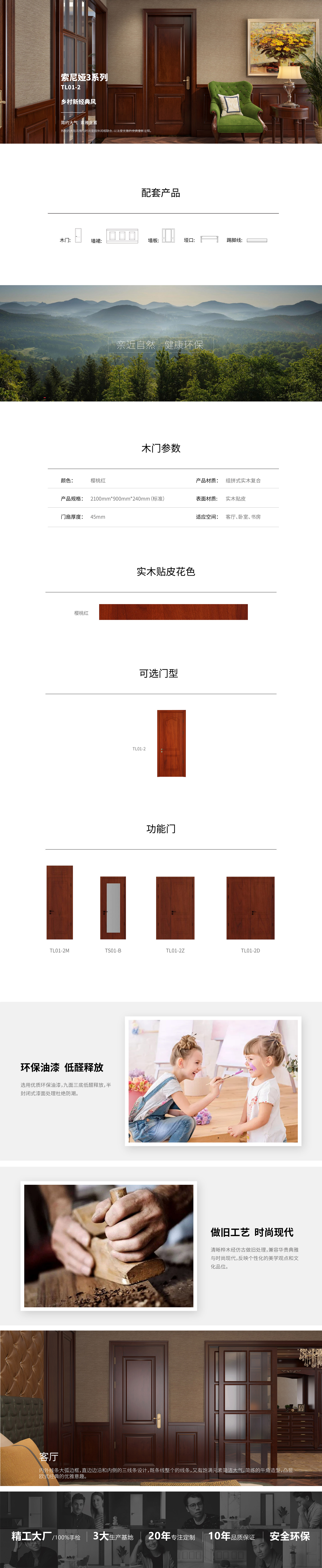索尼娅（西西里）_画板 1.jpg