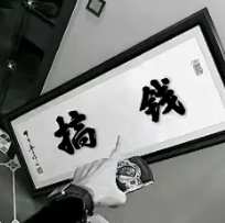 沈女士头像