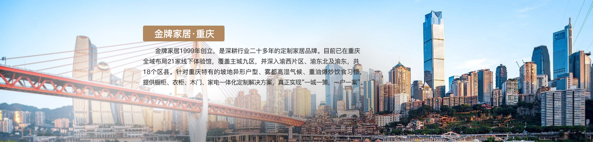 贝博ballbet艾弗森家居重庆体验馆