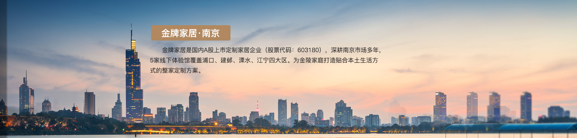 DB视讯家居南京体验馆