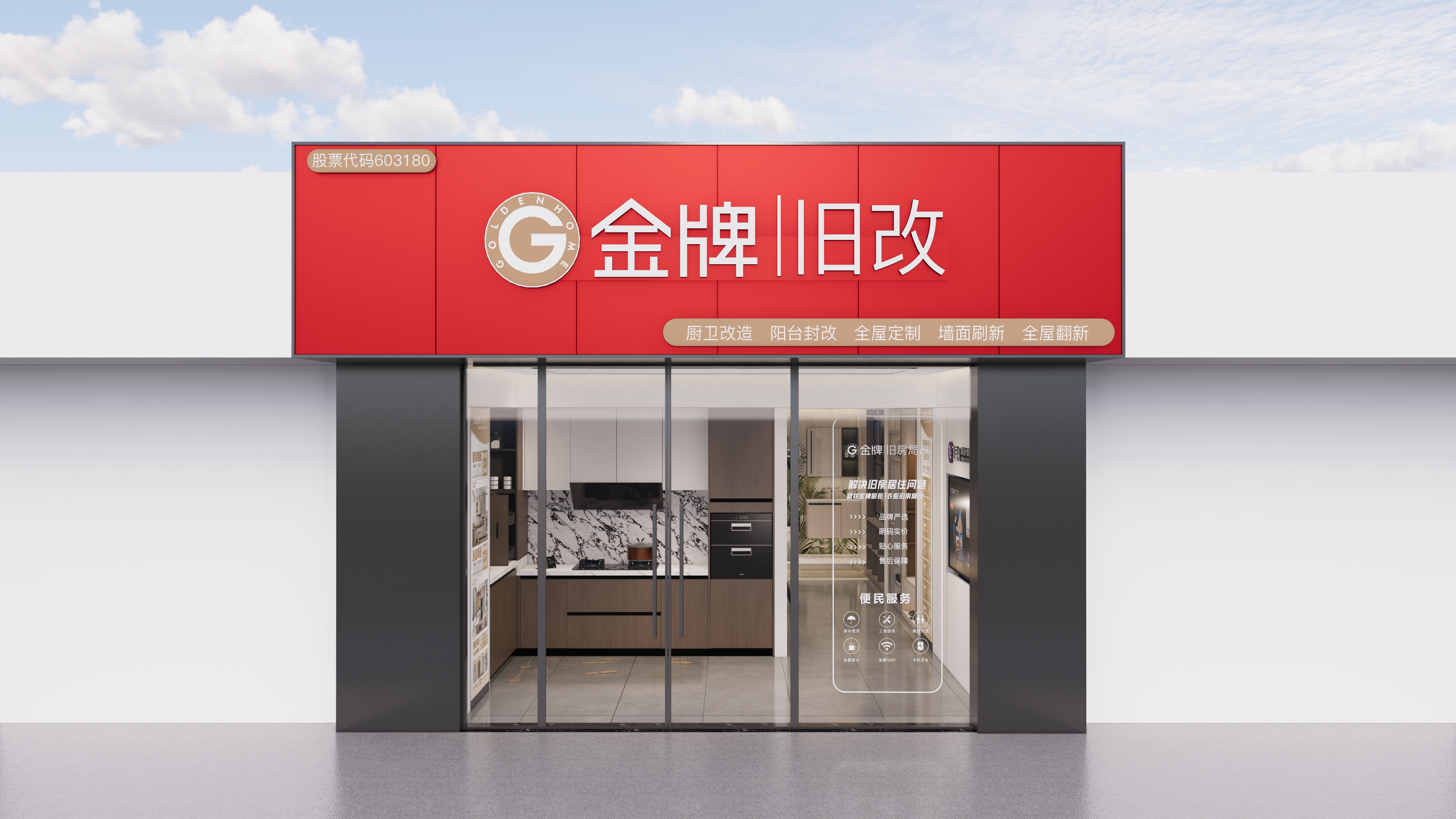 微信图片_20260910165505_1262_35.png